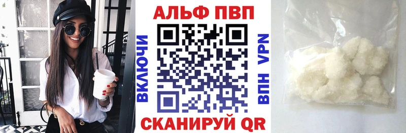 Наркошоп купить МАРИХУАНА  Псилоцибиновые грибы  Мефедрон  А ПВП  Гороховец