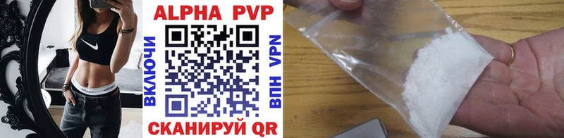 Купить где Гороховец APVP СК