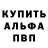 A-PVP кристаллы Lega Aurum