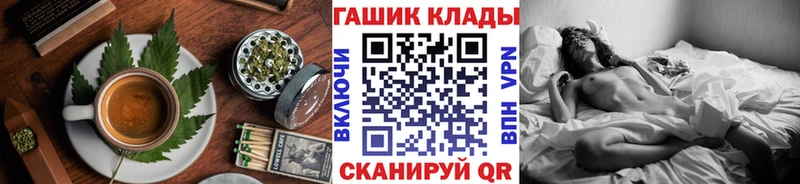 Canna-Cookies конопля Купить где Гороховец