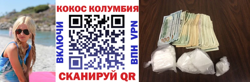 Кокаин 99%  Купить где  Гороховец 