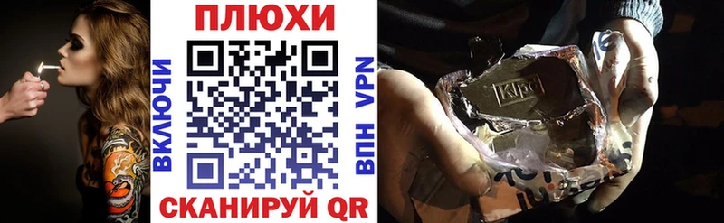 ГАШИШ 40% ТГК  Купить закладки  Гороховец 