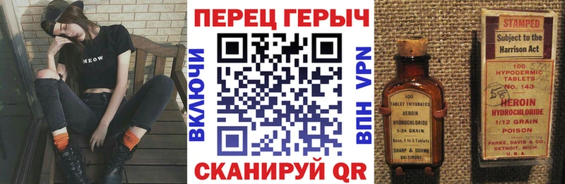 Купить  Гороховец  ГЕРОИН VHQ 