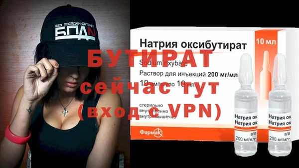 дистиллят марихуана Богородск