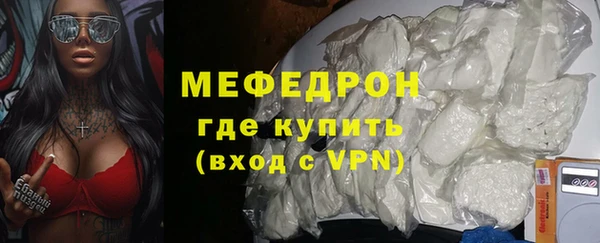 бутират Богородицк