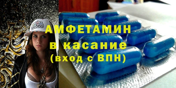 бутират Богородицк