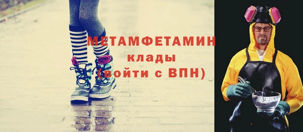 бутират Богородицк