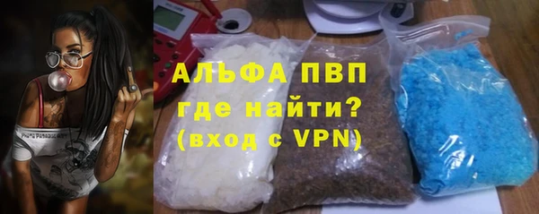бутират Богородицк