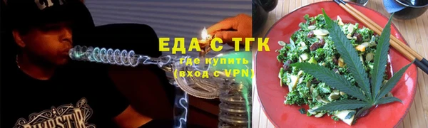 бутират Богородицк