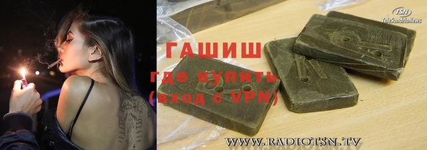 дистиллят марихуана Богородск