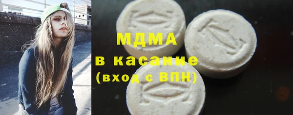 дистиллят марихуана Богородск