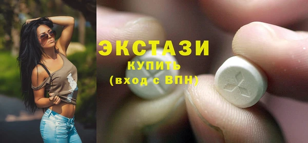 дистиллят марихуана Богородск