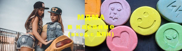2c-b Белокуриха
