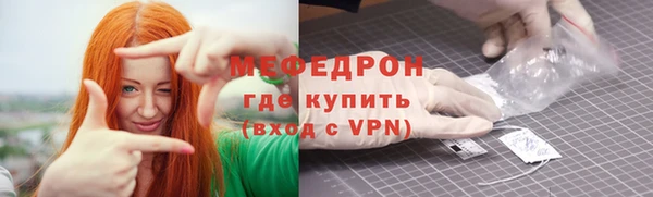 дистиллят марихуана Богородск