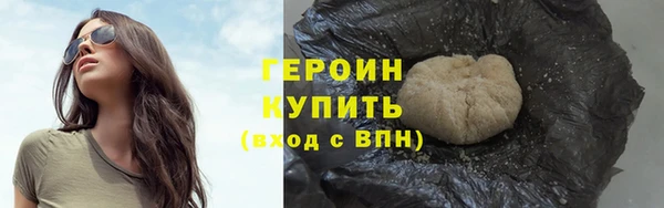 2c-b Белокуриха