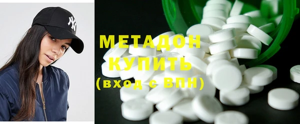 кокаин VHQ Беломорск