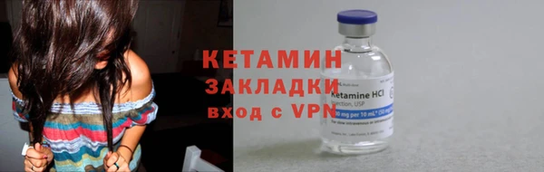 кокаин VHQ Беломорск