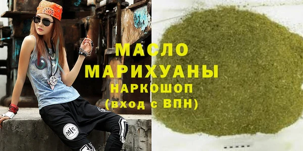 дистиллят марихуана Богородск