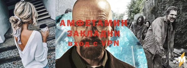 кокаин VHQ Беломорск