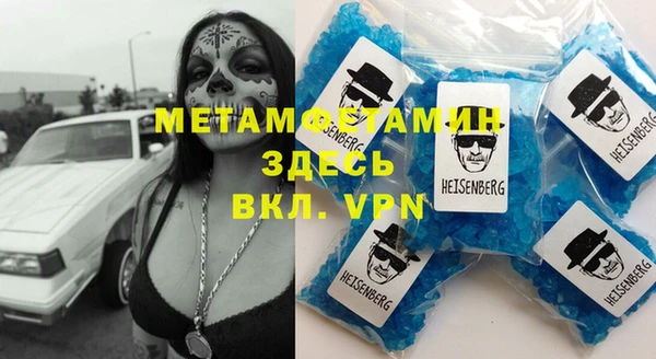 бутират Богородицк
