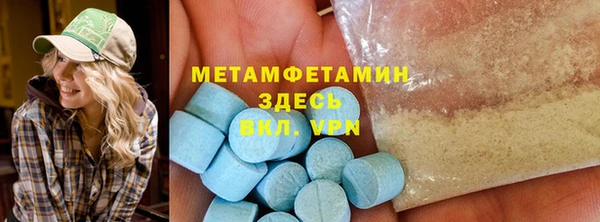 бутират Богородицк