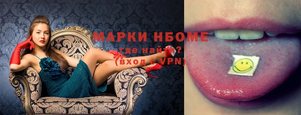 дистиллят марихуана Богородск