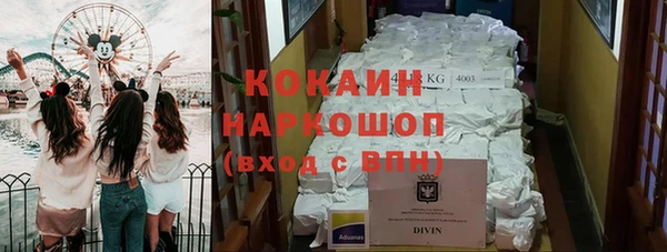 2c-b Белокуриха
