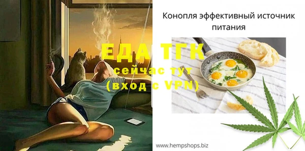 бутират Богородицк