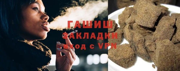 дистиллят марихуана Богородск