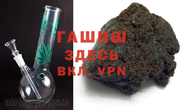 2c-b Белокуриха