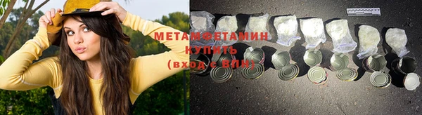 бутират Богородицк