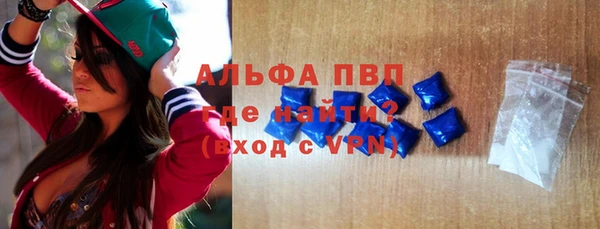 2c-b Белокуриха