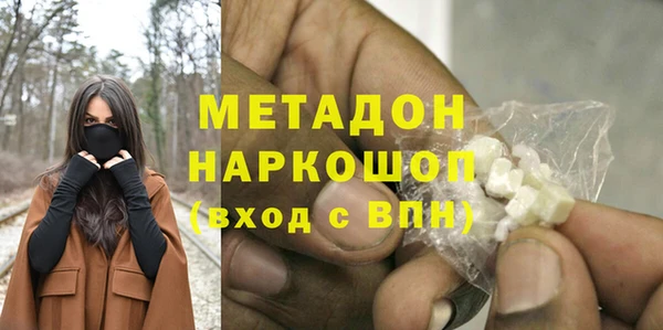 дистиллят марихуана Богородск