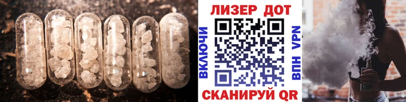 Купить закладки  Гороховец  Лсд 25 экстази ecstasy 