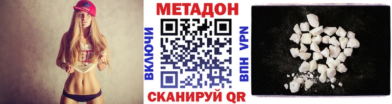 Купить  Гороховец  МЕТАДОН мёд 