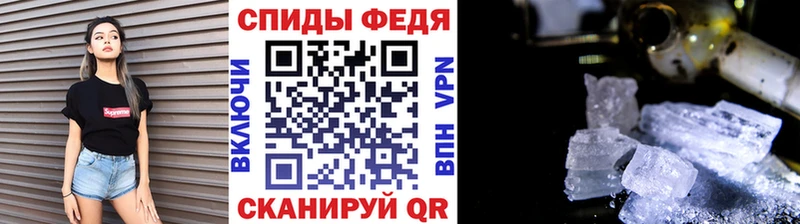 Метамфетамин Декстрометамфетамин 99.9% Гороховец