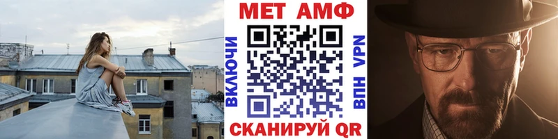 Купить закладки  Гороховец  Метамфетамин мет 