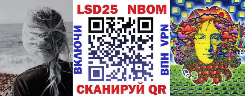 Купить  Гороховец  Марки NBOMe 1,5мг 